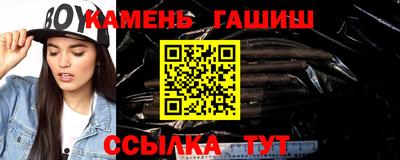 стафф Апшеронск