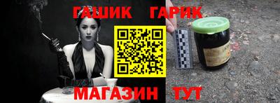 ALPHA-PVP Гусев