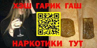 дистиллят марихуана Апрелевка