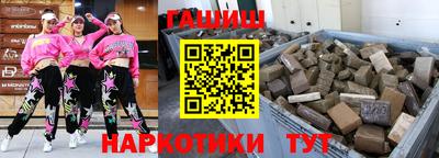 кокаин VHQ Гусиноозёрск