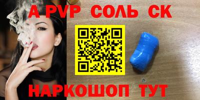 крисы Гусь-Хрустальный