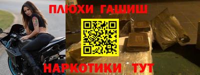ALPHA-PVP Гусев