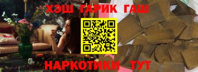 ALPHA-PVP Гусев