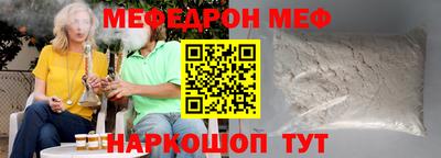 ALPHA-PVP Гусев
