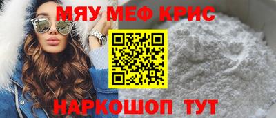 кокаин VHQ Гусиноозёрск