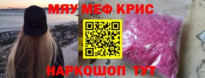 стафф Апшеронск