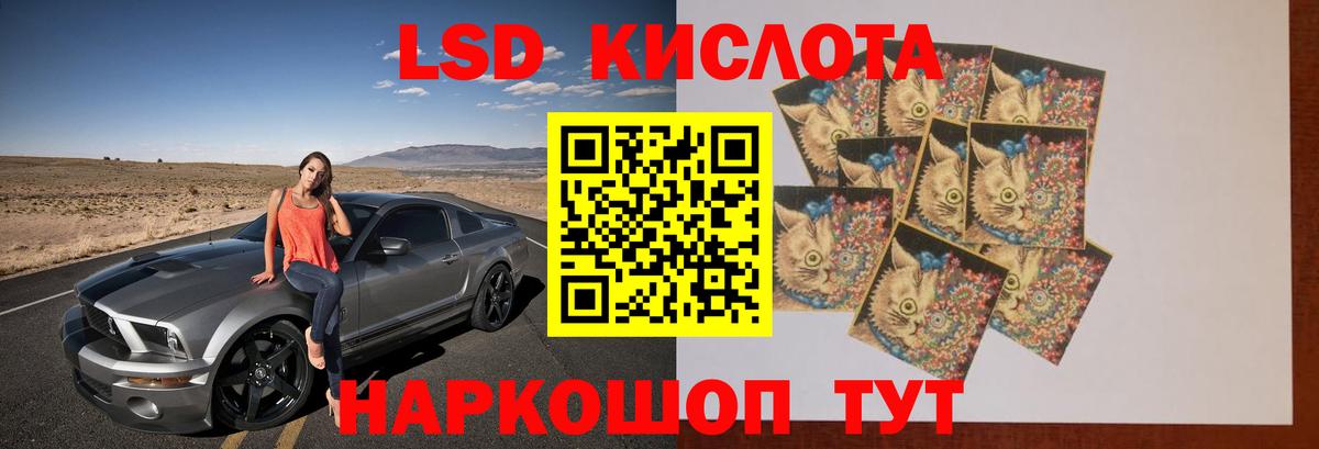 LSD-25 экстази ecstasy  Вход с VPN  Сосновый Бор  Лсд 25 экстази ecstasy 