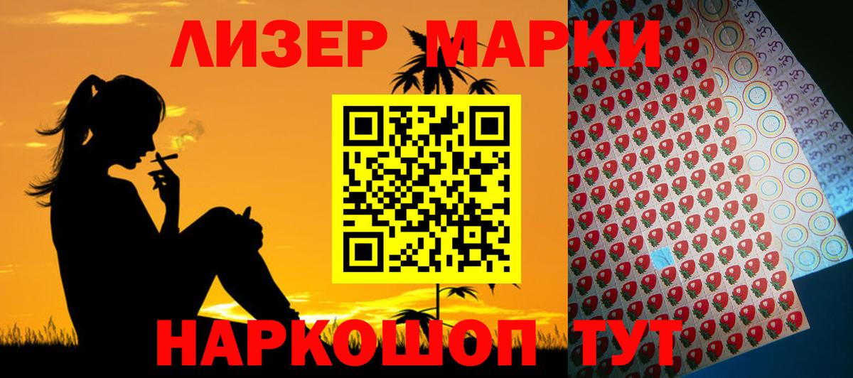 ЛСД экстази кислота Сосновый Бор