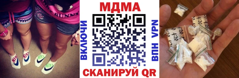 MDMA молли  наркотики  Сосновый Бор 