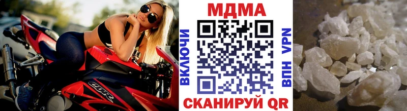 МДМА молли Сосновый Бор