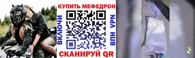 Мефедрон мука  hydra рабочий сайт  Сосновый Бор  наркота 