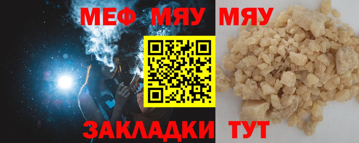 Метамфетамин Сосновый Бор