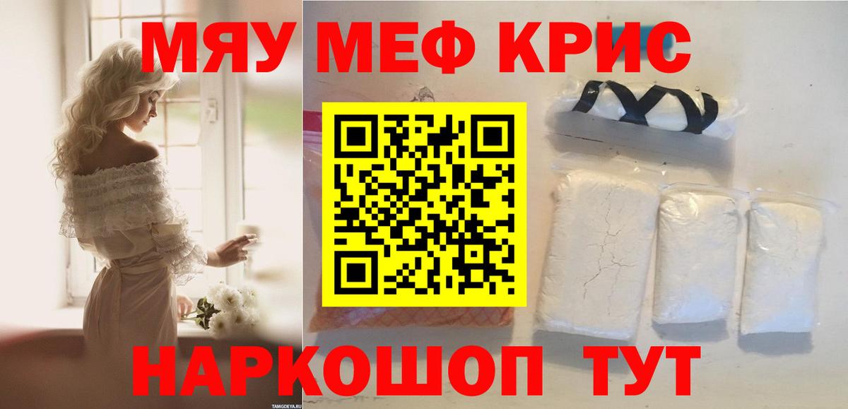 Мефедрон мяу мяу  Сосновый Бор  дарнет шоп  Мефедрон 4 MMC 