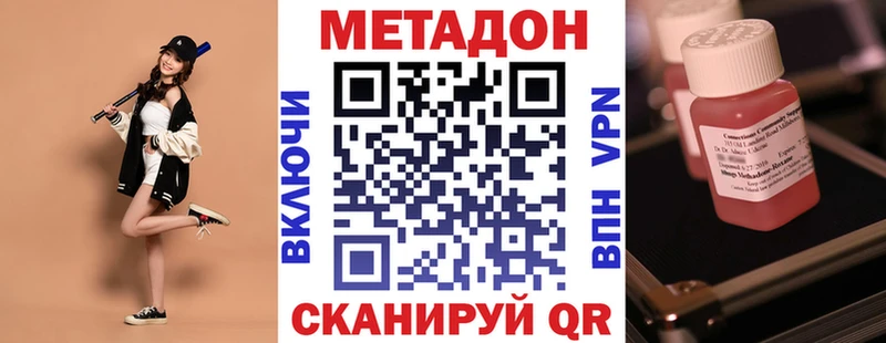 кракен   Сосновый Бор  Метадон кристалл  купить  