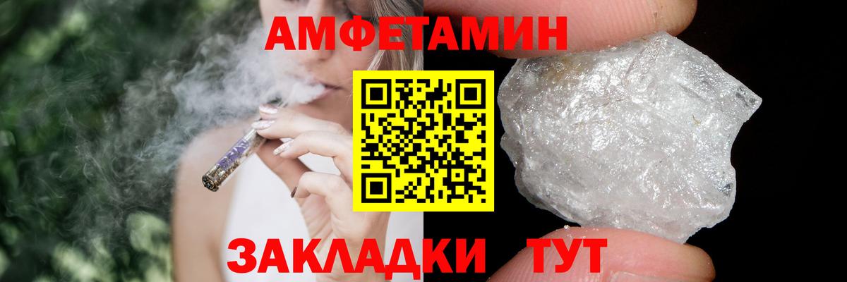 Сосновый Бор  МЕТАМФЕТАМИН Декстрометамфетамин 99.9%  МЕТАМФЕТАМИН Декстрометамфетамин 99.9%  Первитин  Вход с VPN 