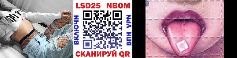 Марки NBOMe 1500мкг где купить наркоту Сосновый Бор