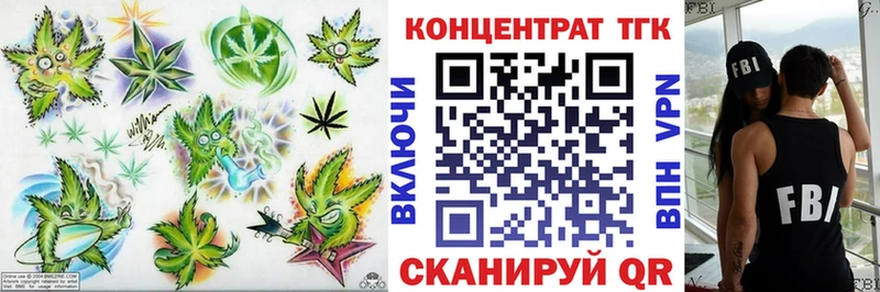 Дистиллят ТГК Wax  площадка клад  Сосновый Бор 