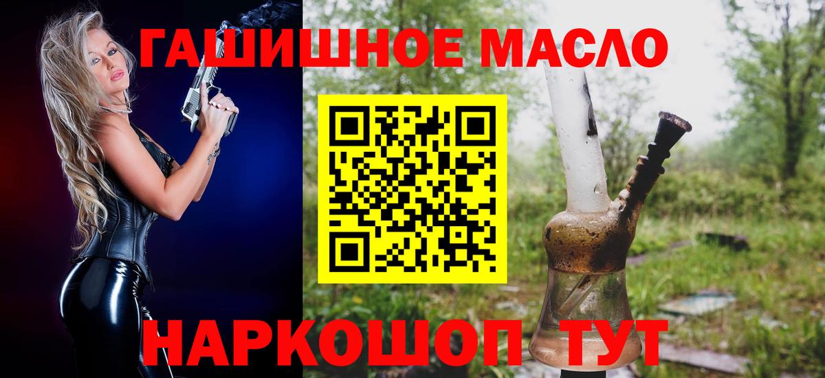 Дистиллят ТГК жижа Сосновый Бор