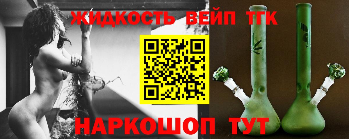 где можно купить   ТГК концентрат  Сосновый Бор  omg ONION  Дистиллят ТГК THC oil 