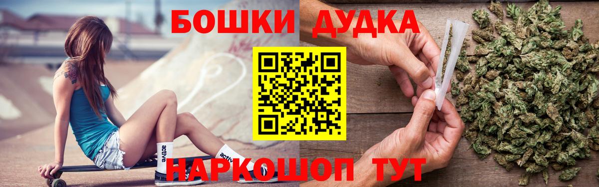 Шишки марихуана гибрид Сосновый Бор