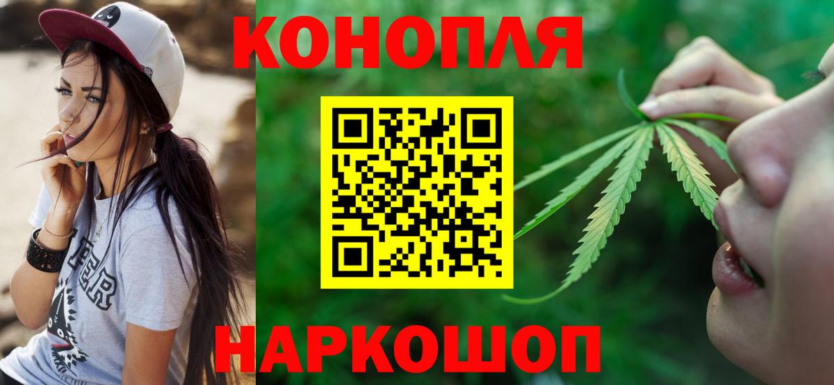 Шишки марихуана VHQ Сосновый Бор